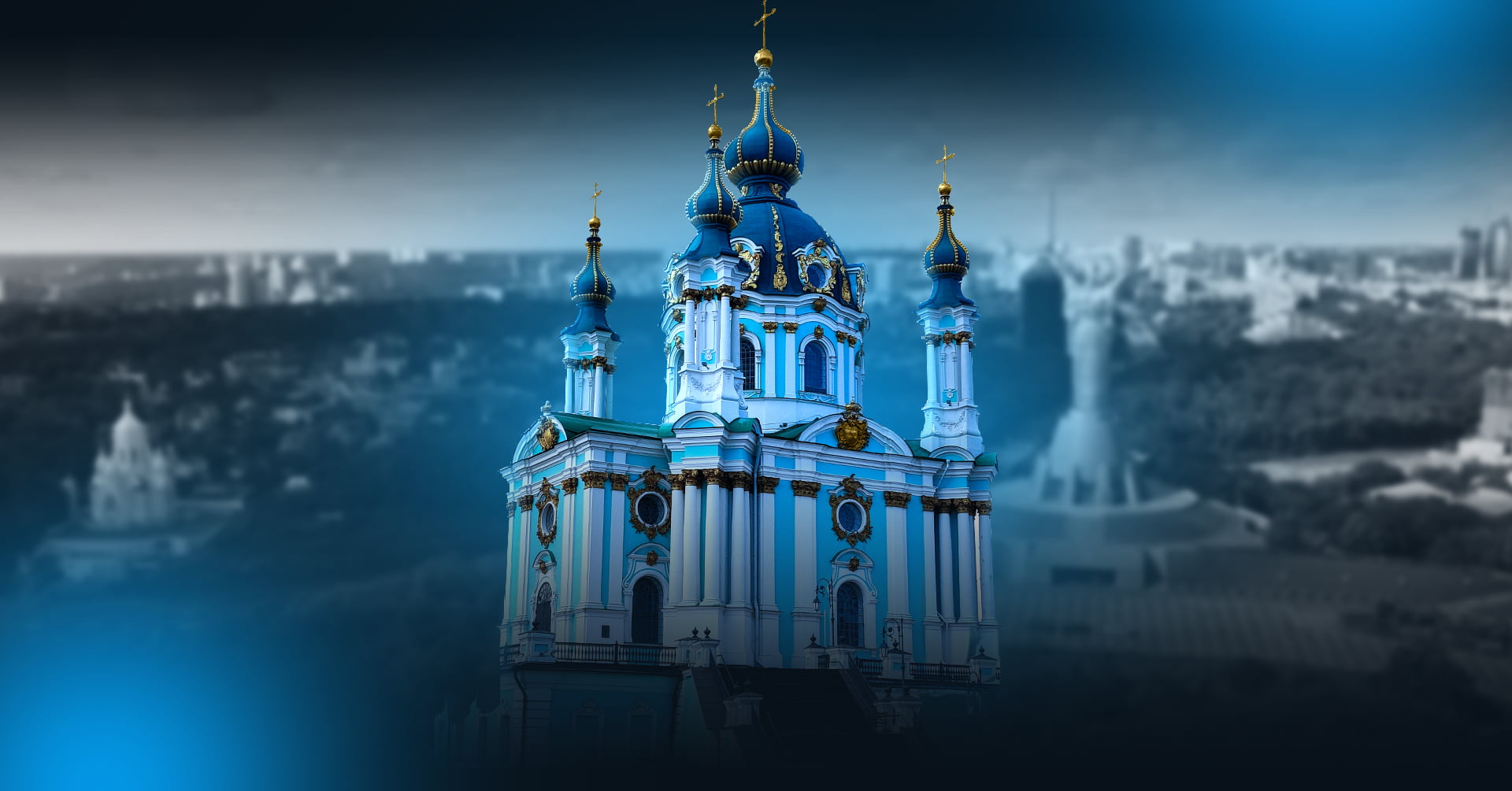 photo - КИЄВЕ МІЙ