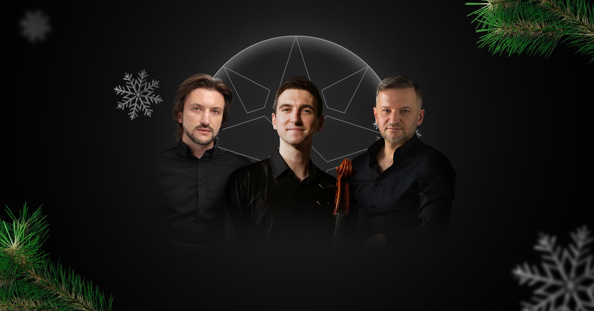 photo - Тріо: Й.С.Бах, Брамс, Пуленк