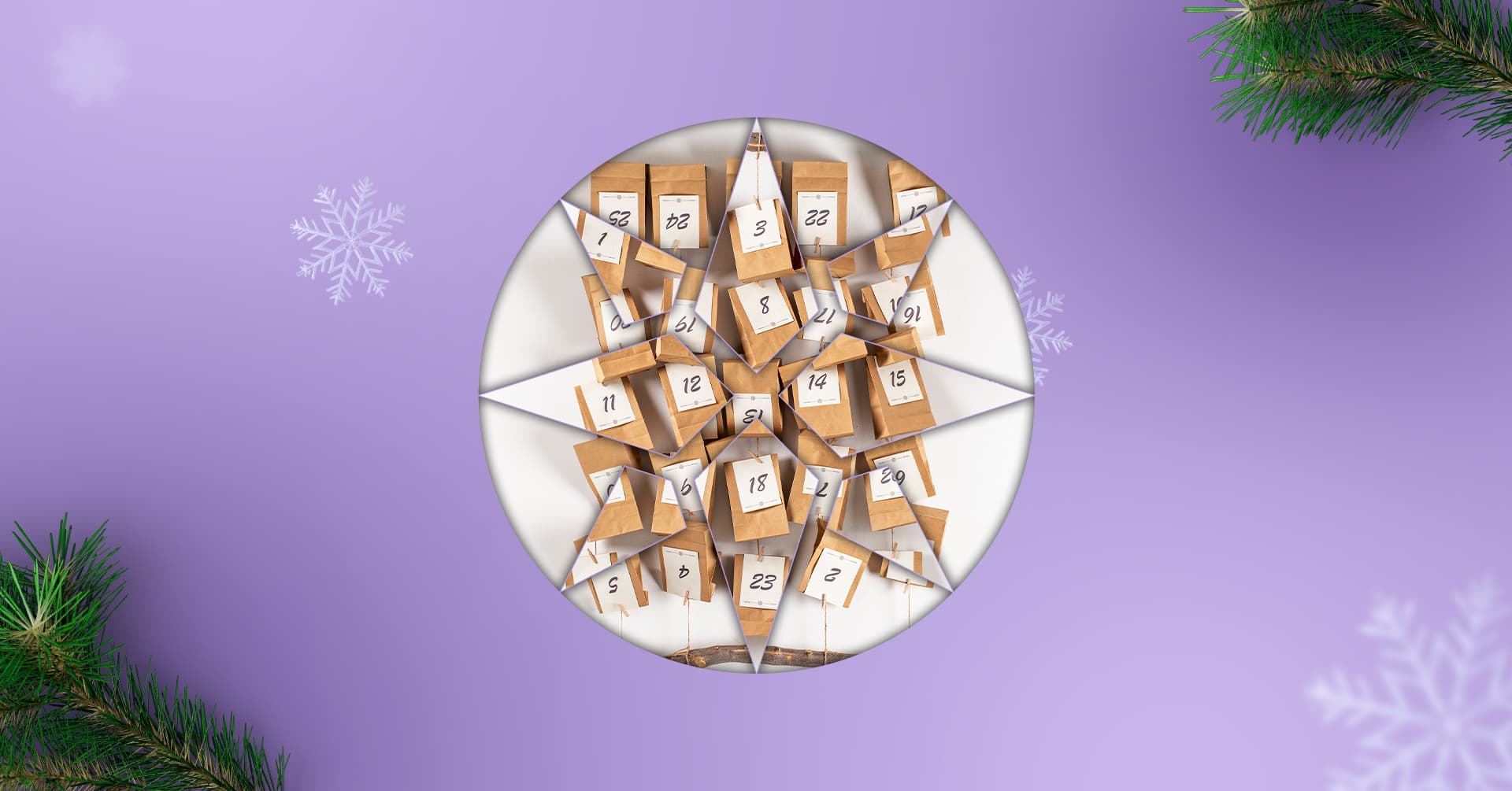 photo - Органне Різдво