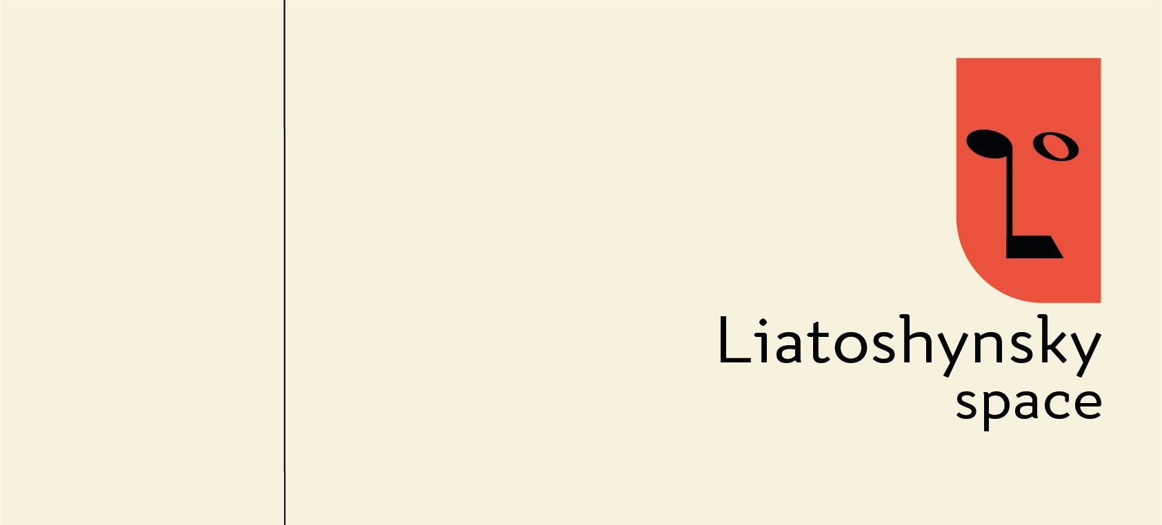 photo - Liatoshynsky Space | Камерна музика