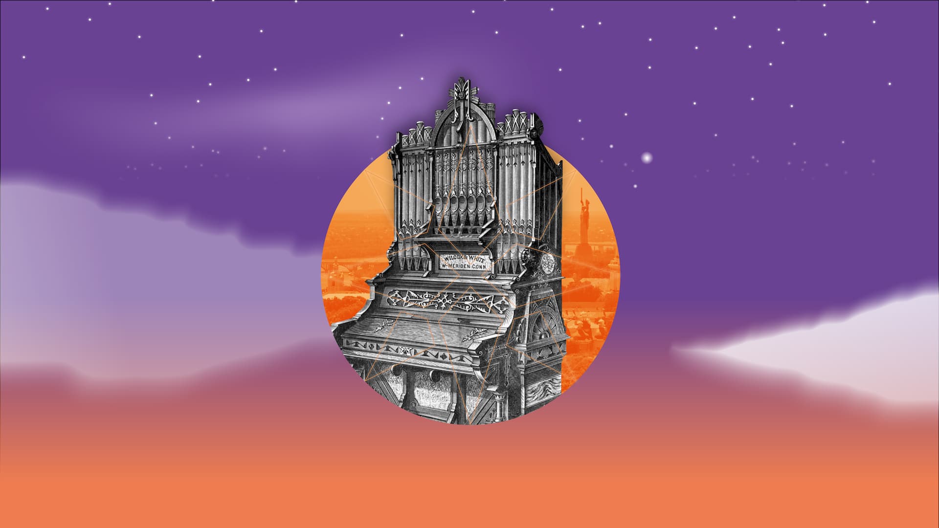 photo - Київ органний