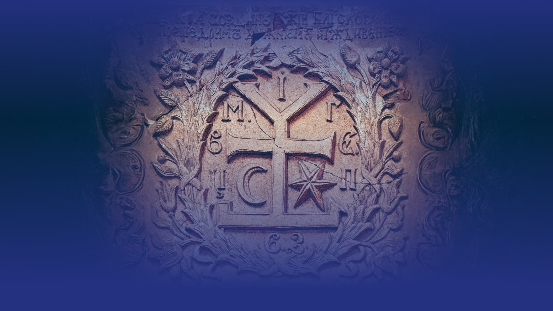 photo - Давня музика в музеях. Історія