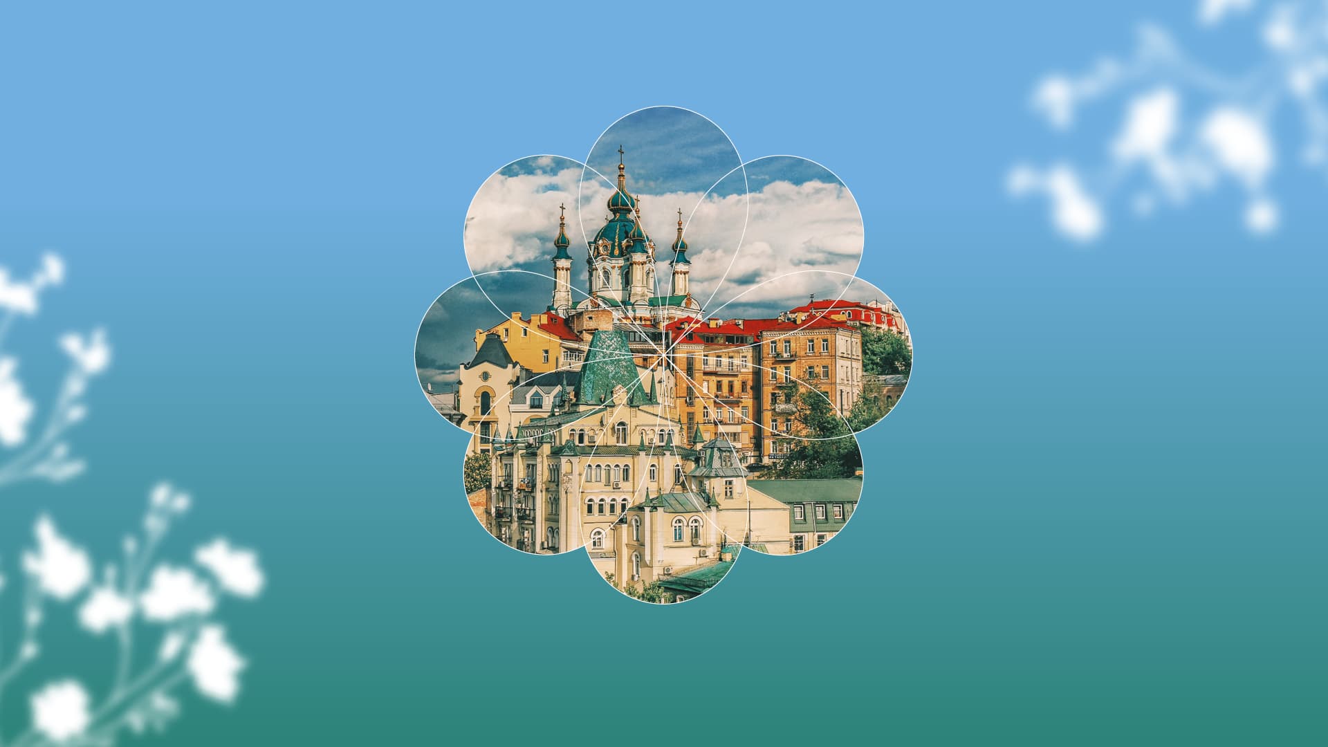 photo - Києве мій