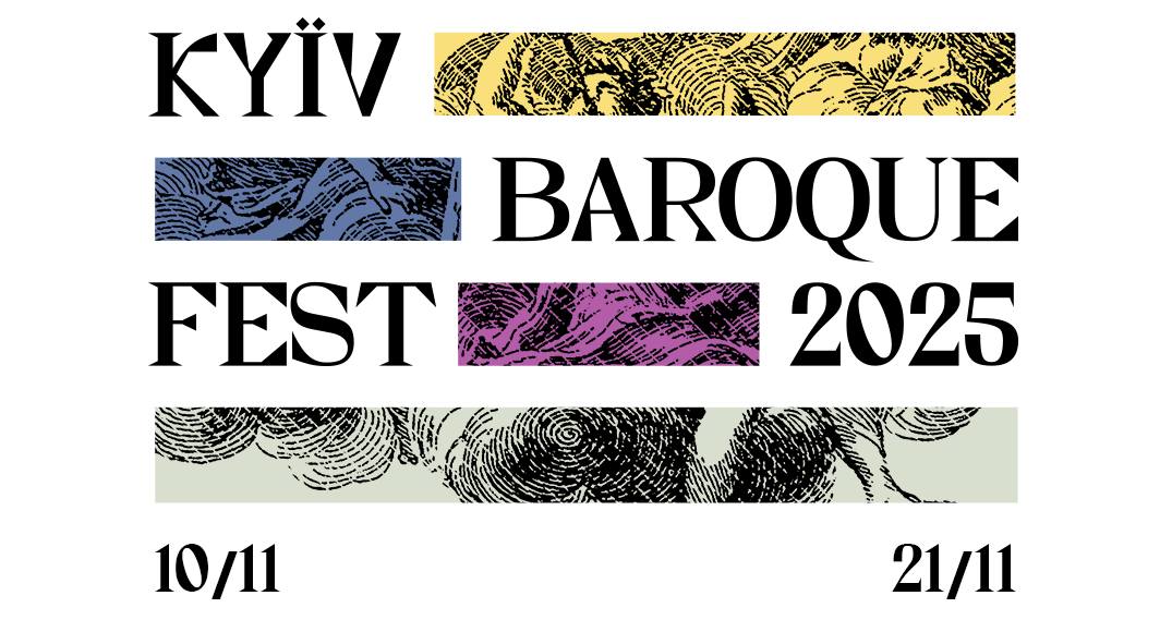 photo - Kyiv Baroque Fest-2025. Березовський