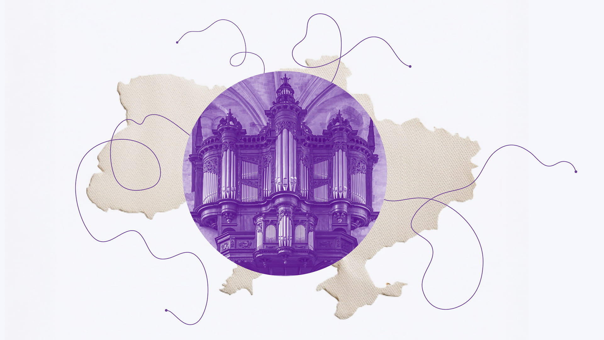 photo - Ukrainian Organ Music