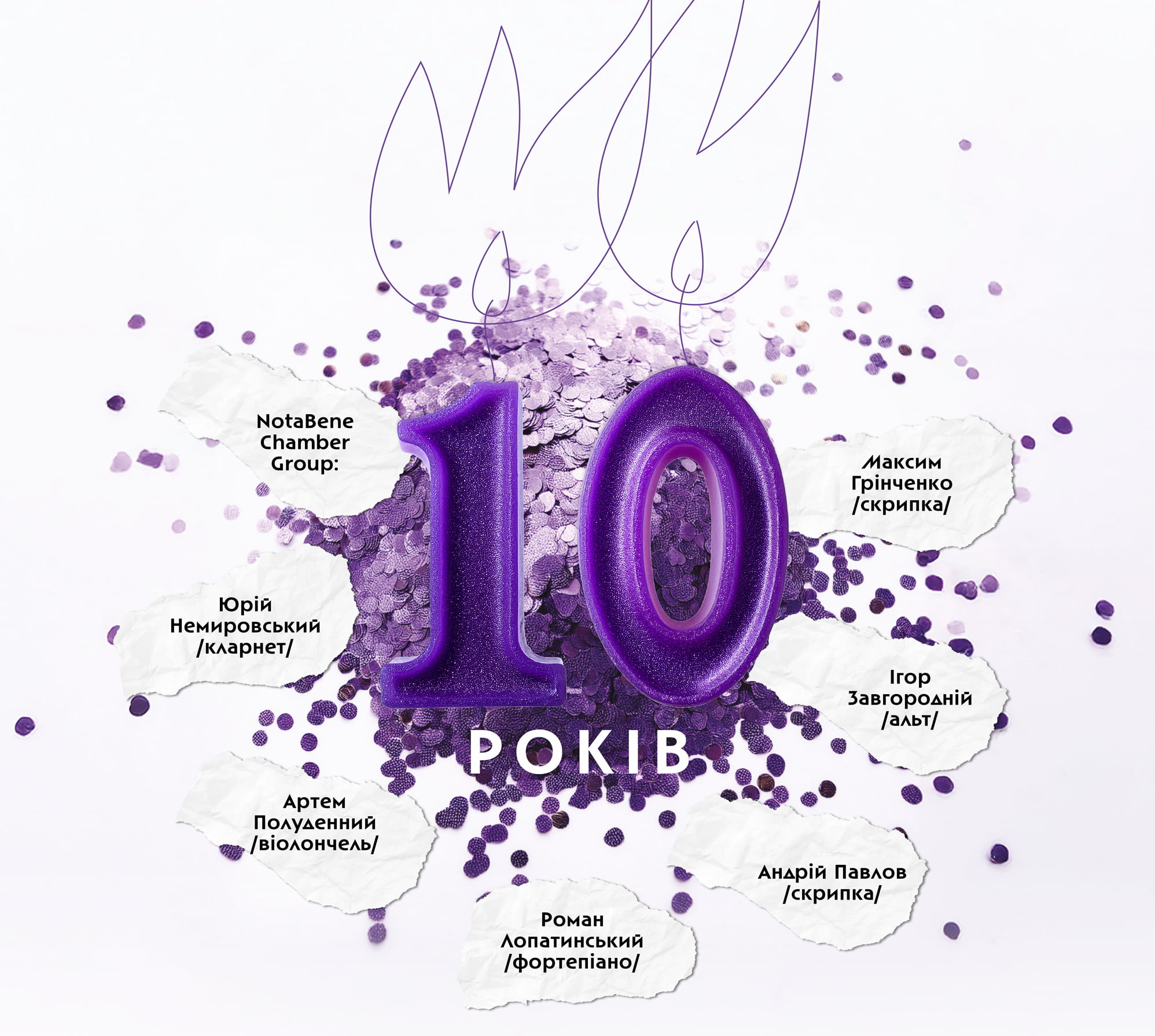 photo - NotaBene: 10th Anniversary