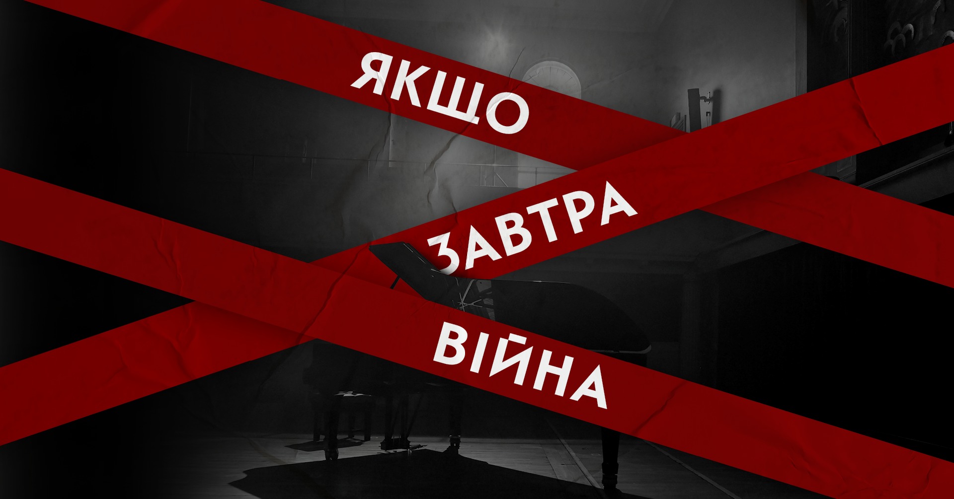 image - Liatoshynskyi Capella виконав твори сучасних українських композиторів