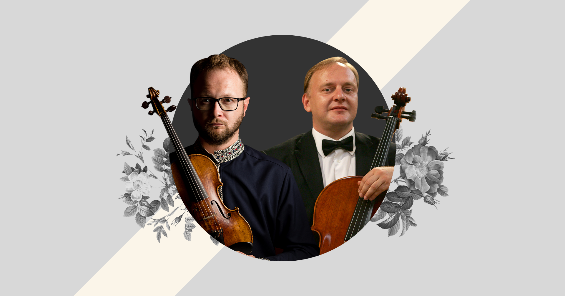 photo - БАХІАНА