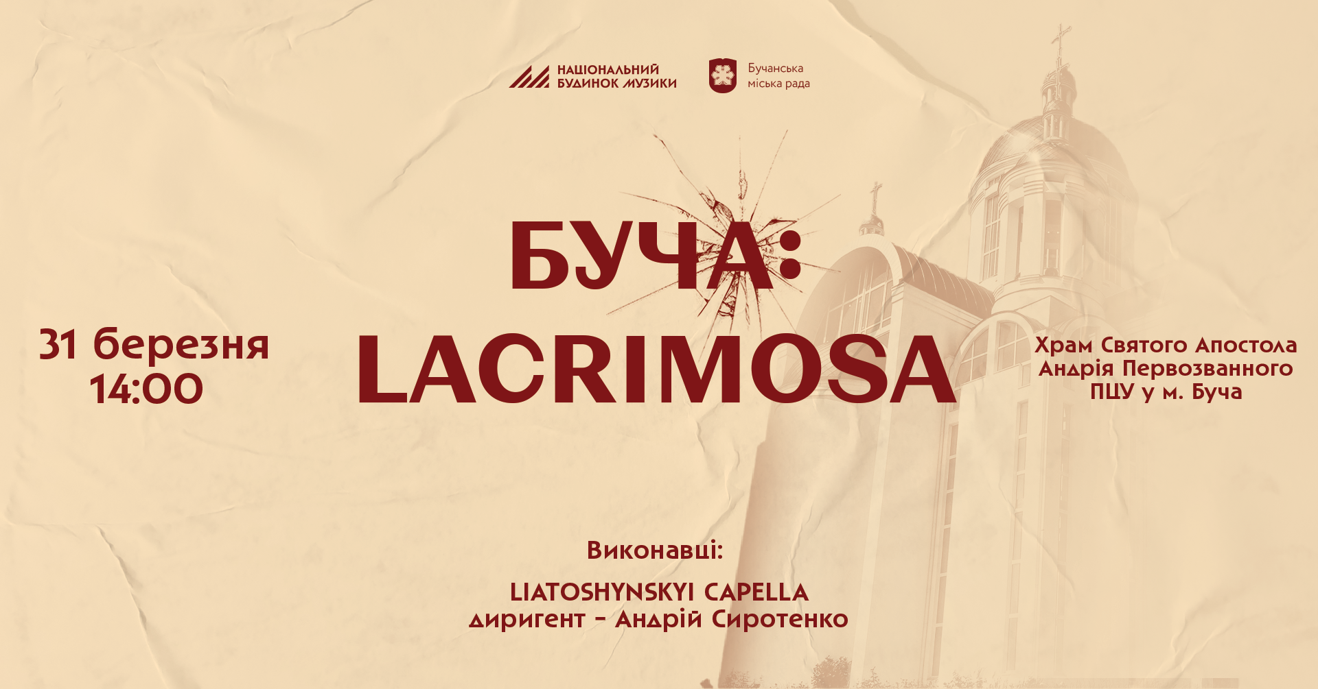 image - БУЧА: LACRIMOSA