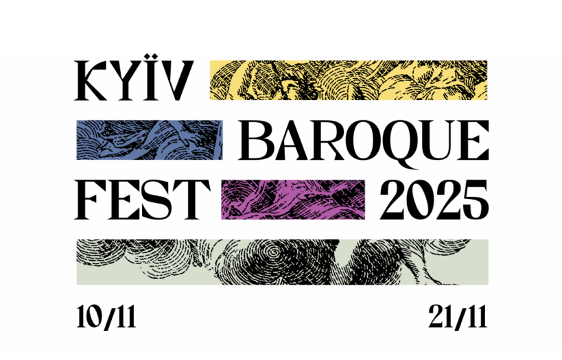 image - KYIV BAROQUE FEST–2025