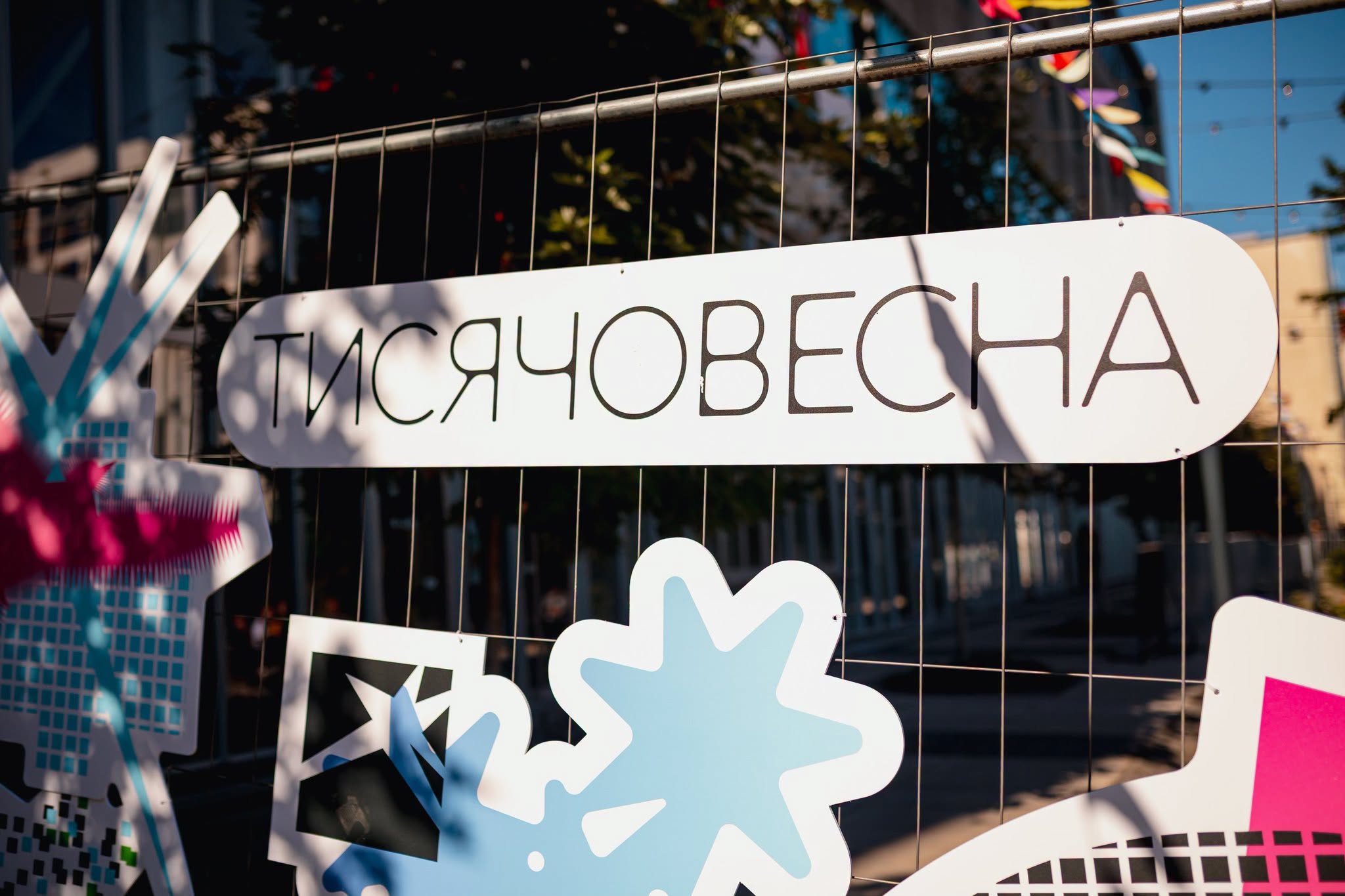 image - Проєкти НБМ перемогли на Тисячовесні